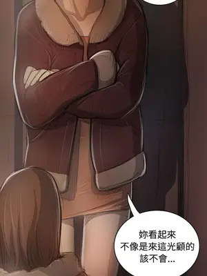 姊姊：蓮／我的姐妹 1-65話[完結]_009029