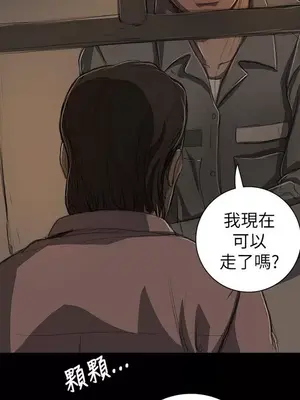 姊姊：蓮／我的姐妹 1-65話[完結]_003015