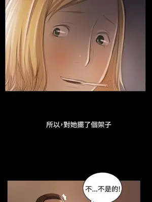 姊姊：蓮／我的姐妹 1-65話[完結]_009030