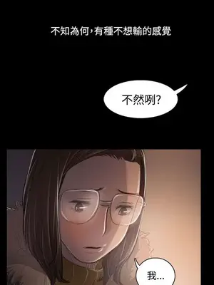 姊姊：蓮／我的姐妹 1-65話[完結]_009031