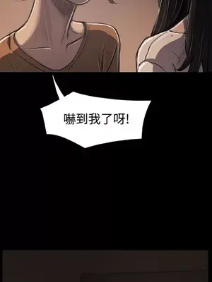 姊姊：蓮／我的姐妹 1-65話[完結]_006173