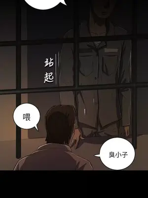 姊姊：蓮／我的姐妹 1-65話[完結]_003017
