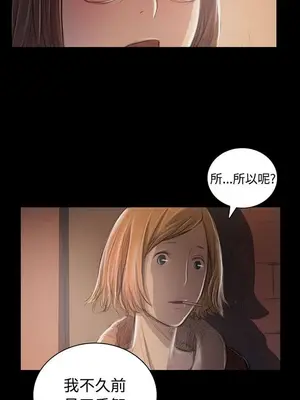 姊姊：蓮／我的姐妹 1-65話[完結]_009032