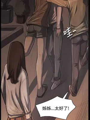 姊姊：蓮／我的姐妹 1-65話[完結]_006174