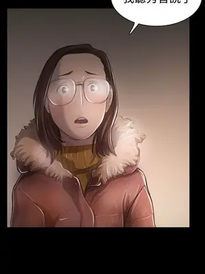 姊姊：蓮／我的姐妹 1-65話[完結]_009033