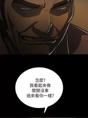 姊姊：蓮／我的姐妹 1-65話[完結]_003019