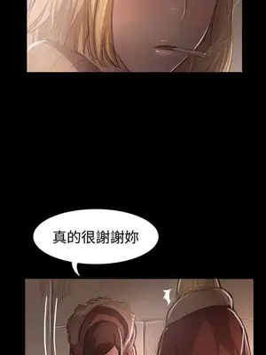 姊姊：蓮／我的姐妹 1-65話[完結]_009034