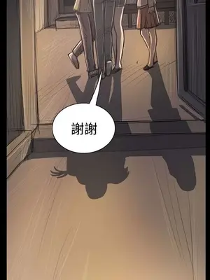 姊姊：蓮／我的姐妹 1-65話[完結]_006176