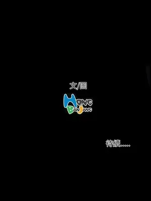 姊姊：蓮／我的姐妹 1-65話[完結]_011278