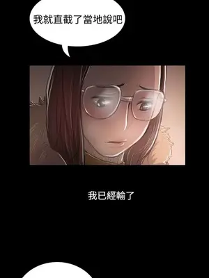 姊姊：蓮／我的姐妹 1-65話[完結]_009035