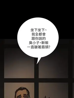 姊姊：蓮／我的姐妹 1-65話[完結]_003021