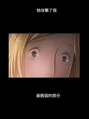 姊姊：蓮／我的姐妹 1-65話[完結]_009036