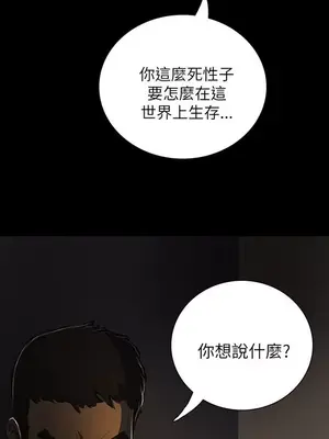 姊姊：蓮／我的姐妹 1-65話[完結]_003022