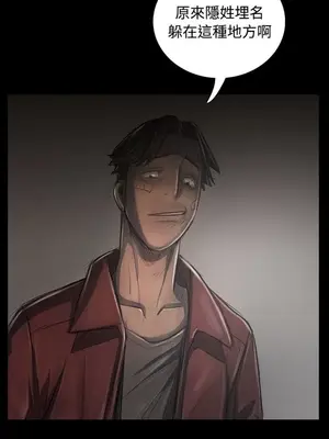 姊姊：蓮／我的姐妹 1-65話[完結]_006179