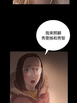 姊姊：蓮／我的姐妹 1-65話[完結]_009037