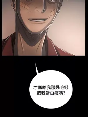 姊姊：蓮／我的姐妹 1-65話[完結]_006180