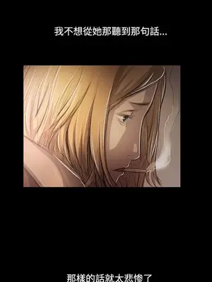 姊姊：蓮／我的姐妹 1-65話[完結]_009038