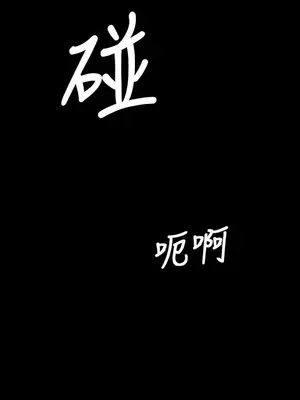 姊姊：蓮／我的姐妹 1-65話[完結]_006181