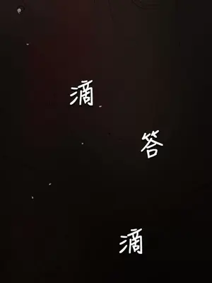 姊姊：蓮／我的姐妹 1-65話[完結]_011282