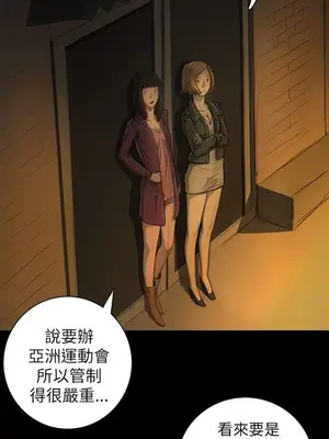 姊姊：蓮／我的姐妹 1-65話[完結]_003026
