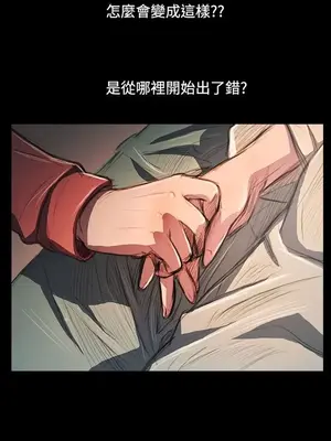 姊姊：蓮／我的姐妹 1-65話[完結]_011284