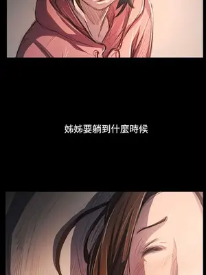 姊姊：蓮／我的姐妹 1-65話[完結]_011285