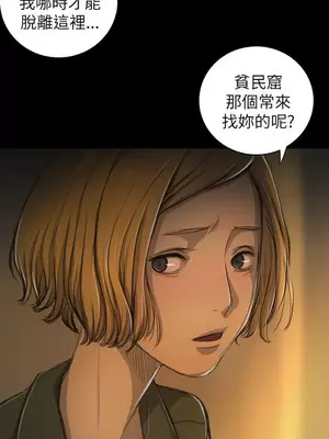 姊姊：蓮／我的姐妹 1-65話[完結]_003028