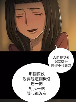 姊姊：蓮／我的姐妹 1-65話[完結]_003029