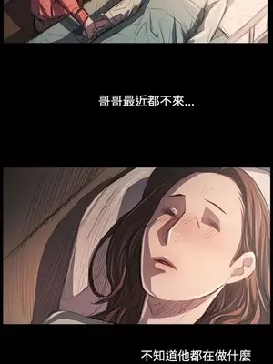 姊姊：蓮／我的姐妹 1-65話[完結]_011287