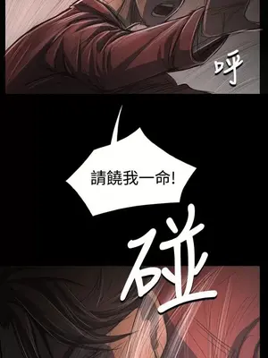 姊姊：蓮／我的姐妹 1-65話[完結]_006187