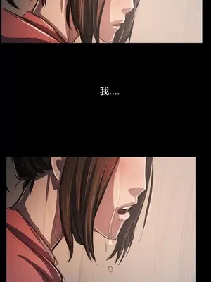 姊姊：蓮／我的姐妹 1-65話[完結]_011288