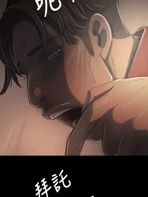 姊姊：蓮／我的姐妹 1-65話[完結]_006188