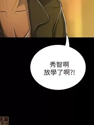 姊姊：蓮／我的姐妹 1-65話[完結]_003031