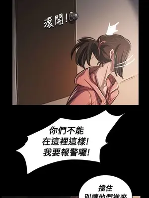姊姊：蓮／我的姐妹 1-65話[完結]_011289