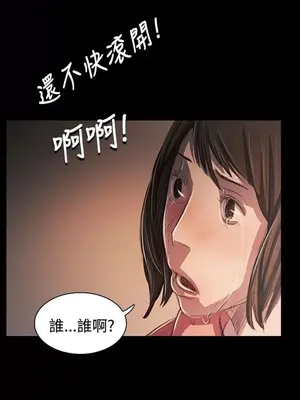 姊姊：蓮／我的姐妹 1-65話[完結]_011290