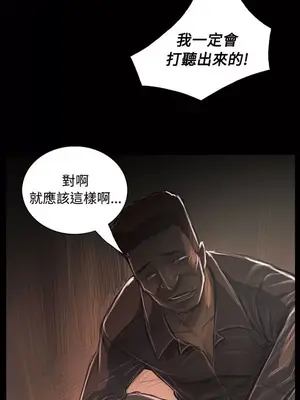 姊姊：蓮／我的姐妹 1-65話[完結]_006190