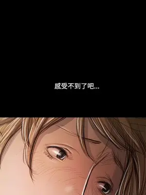 姊姊：蓮／我的姐妹 1-65話[完結]_009047