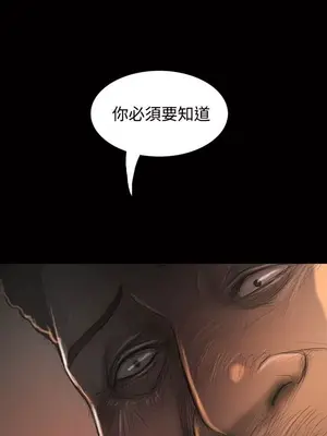 姊姊：蓮／我的姐妹 1-65話[完結]_006191