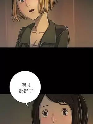 姊姊：蓮／我的姐妹 1-65話[完結]_003034