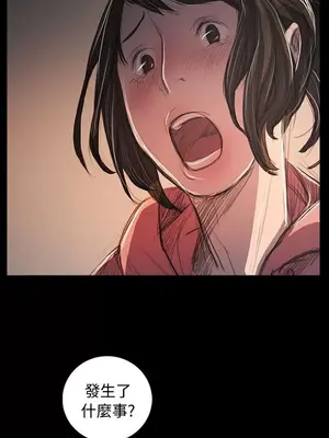 姊姊：蓮／我的姐妹 1-65話[完結]_011293