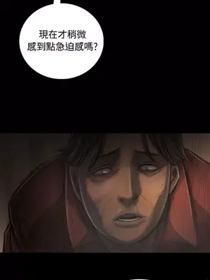 姊姊：蓮／我的姐妹 1-65話[完結]_006193