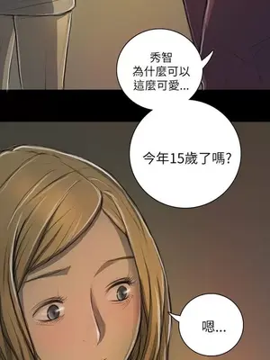 姊姊：蓮／我的姐妹 1-65話[完結]_003036