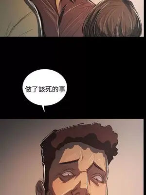 姊姊：蓮／我的姐妹 1-65話[完結]_011294