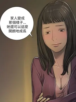 姊姊：蓮／我的姐妹 1-65話[完結]_003037