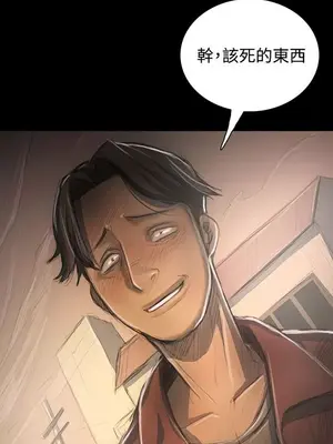 姊姊：蓮／我的姐妹 1-65話[完結]_006195