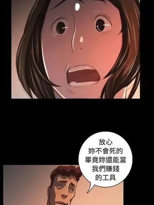 姊姊：蓮／我的姐妹 1-65話[完結]_011295