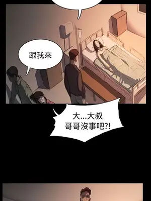 姊姊：蓮／我的姐妹 1-65話[完結]_011296