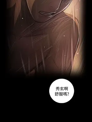 姊姊：蓮／我的姐妹 1-65話[完結]_009053