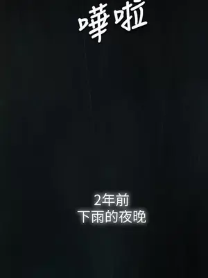 姊姊：蓮／我的姐妹 1-65話[完結]_003039