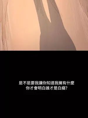 姊姊：蓮／我的姐妹 1-65話[完結]_006197